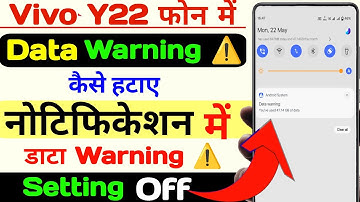 Vivo y22 me data usage warning  kaise hataye, data limit setting in vivo y22, data limit set kare