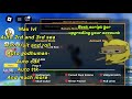 Blox Fruits: Auto Account Upgrade Script (2025)