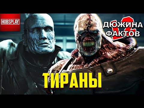 Wideo: Resident Evil 3 Zostanie Wydany W Kwietniu 2020 Roku