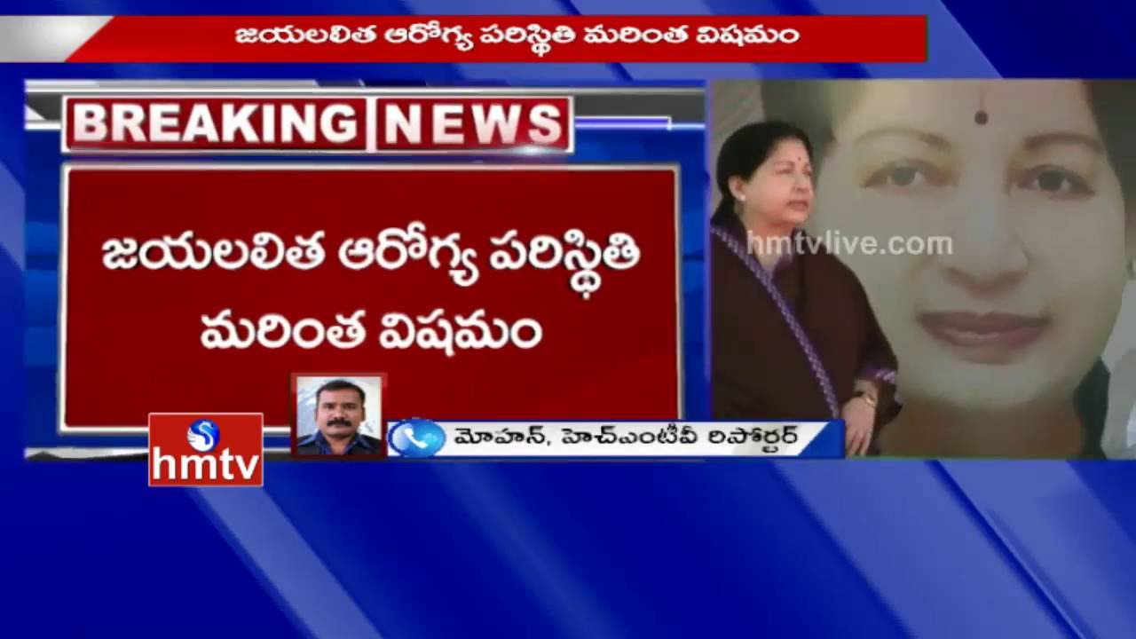 Tamil Nadu CM Jayalalithaa Hospitalized | Latest Health Bulletin | HMTV