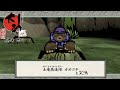 【大神 絶景版】高宮平、悪い妖怪〆ます 其の四【空鳴ツクシ】