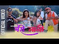 Chetan bohara  meri lali  new nepali dj dancing song  parbati magar  anjali adhikari  araaj