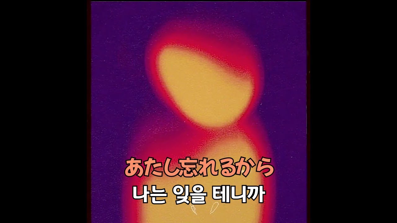 Watch | AKUMA - um-hum [가사/번역/lyrics/JPN] on YouTube