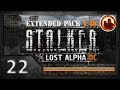 СТАЛКЕР Lost Alpha DC Extended pack 1.4b. Прохождение #22. Лаборатория Х7.