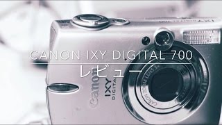 デジカメレビュー】Canon IXY DIGITAL 700 - YouTube