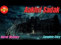 Aakhri sadak  horror mystery  hindi audiobook  complete story