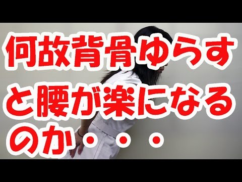 ぎっくり腰を整体【ＤＲＴ】で解消 佐世保市の整体サロン長崎