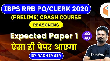 2:00 PM - IBPS RRB PO/Clerk 2020 (Pre) | Reasoning by Radhey Rawat | Expected Paper-1