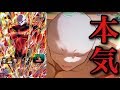 【SDBH】UM1弾SECジレン(フルパワー)でカンスト狙ってみた！【スーパードラゴンボールヒーローズ/ユニバースミッション】