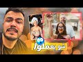 صار معنا فوبيا من اغاني المشاهير 