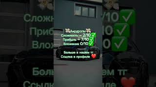 Больше инфы в нашем тг)#крипта #трейд #криптовалюта #трейдснуля