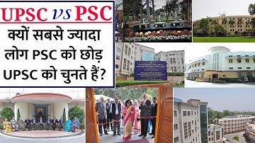 Difference between UPSC and PSC | UPSC vs PSC