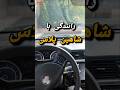 شاهین پلاس 1 200 می ارزه