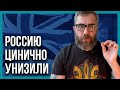 Россия опозорена! Конец кремлевской гегемонии в Черном море!