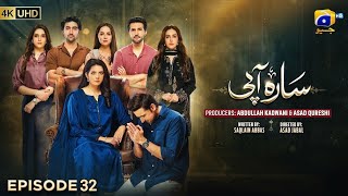 Sara Aapi Episode 32 [Eng Sub] Savera Nadeem - Sami Khan - Sidra Niazi | 21st May 2026
