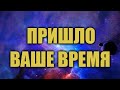 Негативные энергии и ваша миссия на Земле