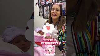 IVF Baby Visit | Best IVF Chain 2026 #fertility #pregnancy