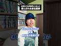 本物のごみ収集員だけが採用される面接 #あるある #面接