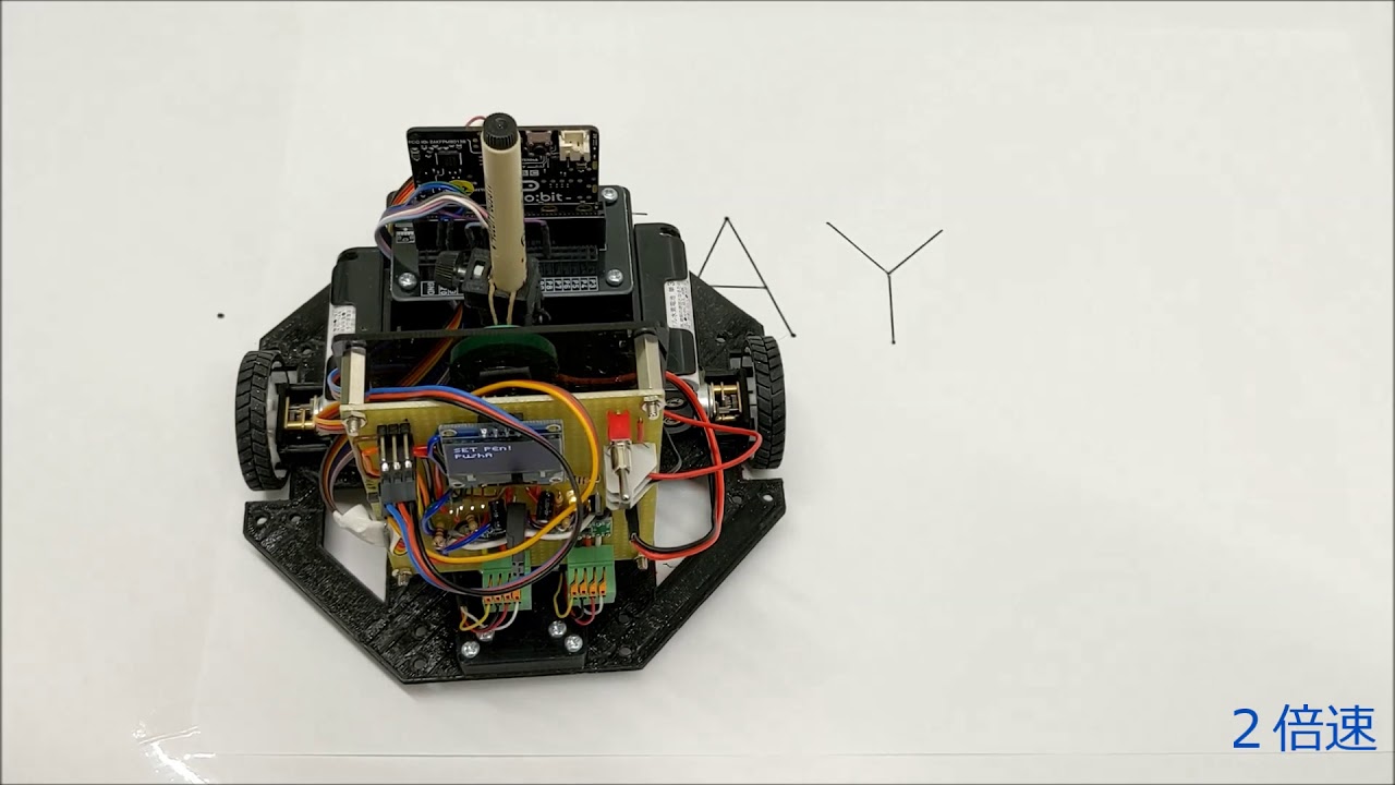 micro:bitでコイン選別(下)～micro:bit実験室vol.006｜Masterモリカワ