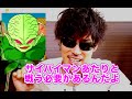 「ナンパ地蔵脱出」うまくいかなかった時の対処法【挫折脱出講座1】