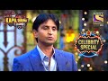 Kumar Vishwas की शायरी ने समा बाँधा! | The Kapil Sharma Show S1 | Paresh Rawal |Celebrity Special