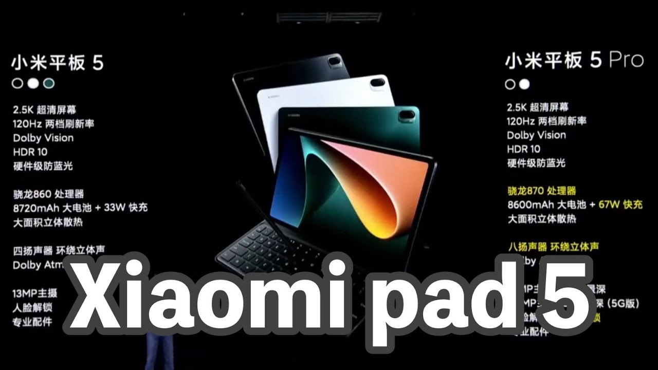 【日本発売期待】Xiaomiの新タブレットXiaomi pad 5がコスパ高すぎる件。 - YouTube