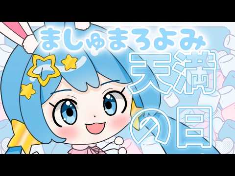 な、な、な、なんじゃこれー！すぎる！福禄寿ミックスルチル！黄龍神天珠！すご！ YouTube