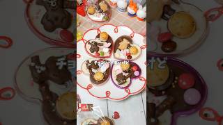 かわいいハートのマンディアン（ラッピングあり） #バレンタイン #recipe #チョコレート #簡単レシピ #おうちカフェレシピ