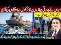 Iran TARGETS Indian Ships | “War could start AGAIN” | New development; Hotels in Islamabad EVACUATED
