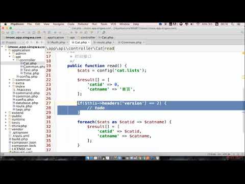 【PHP开发高可用高安全App后端 】 ----  7.3 api接口版本控制