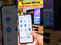How to Screen Mirror Android Phone to Smart TV | Cast Mobile Screen Wirelessly #shorts #tech #tv