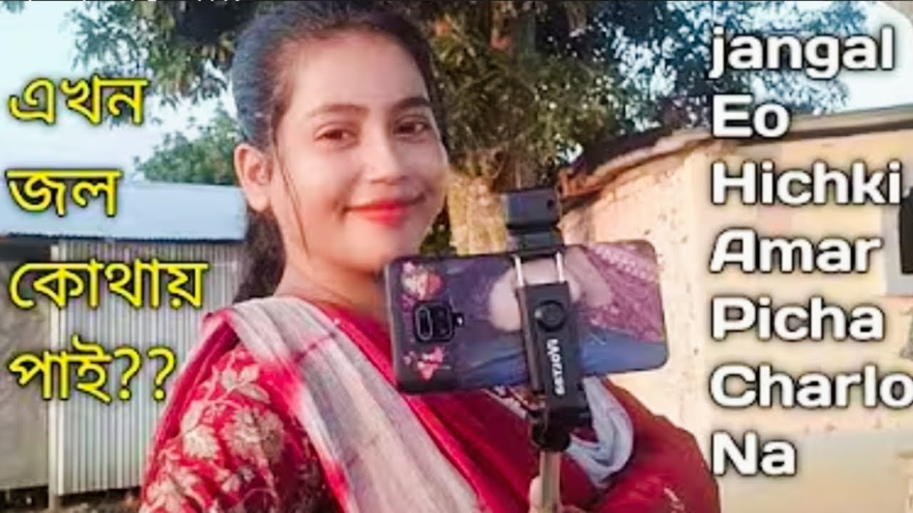 Real Hichki Challenge  Jangal Eo Hichki Amar Picha Charlo Na Hiccup Challenge 