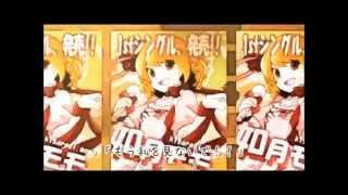 【GUMI】如月アテンション【カバー】