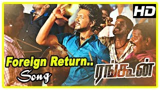 Rangoon Movie Scenes | Foreign Return Song | Gautham and friends leave for Burma | Sana