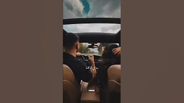 حالات واتس اب عمرو دياب أنا ليك 