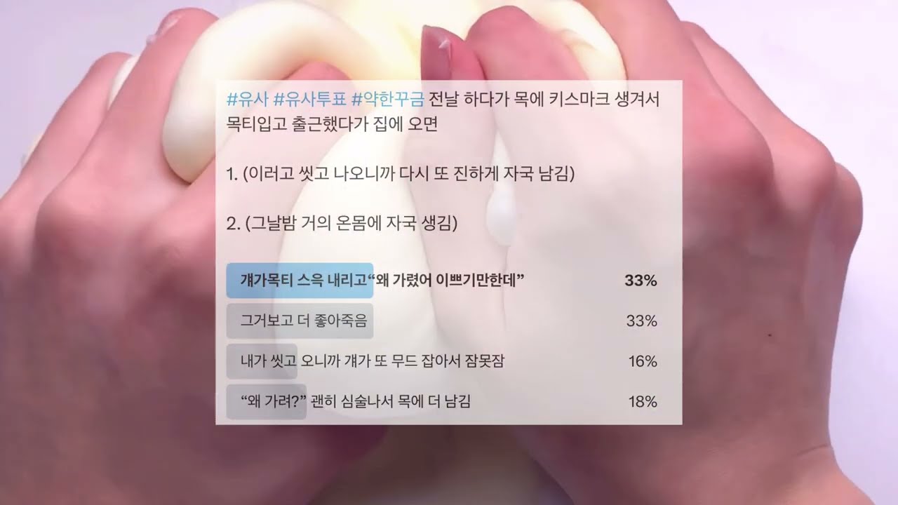 설레는 유사투표 짤 시리즈 액괴 소규모 시리즈 액괴 대규모 시리즈 액괴 대시액 소시액 설렘 짤 시리즈 공사장 액괴 파연카 시리즈 액괴
