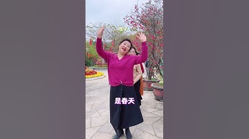 Thumbnail of 春风它吻上了我的脸，告诉我现在是春天春暖花开奔你而来 春风吻上我的脸 音乐分享 姊妹花 李姐太美 @李姐太美（小号）