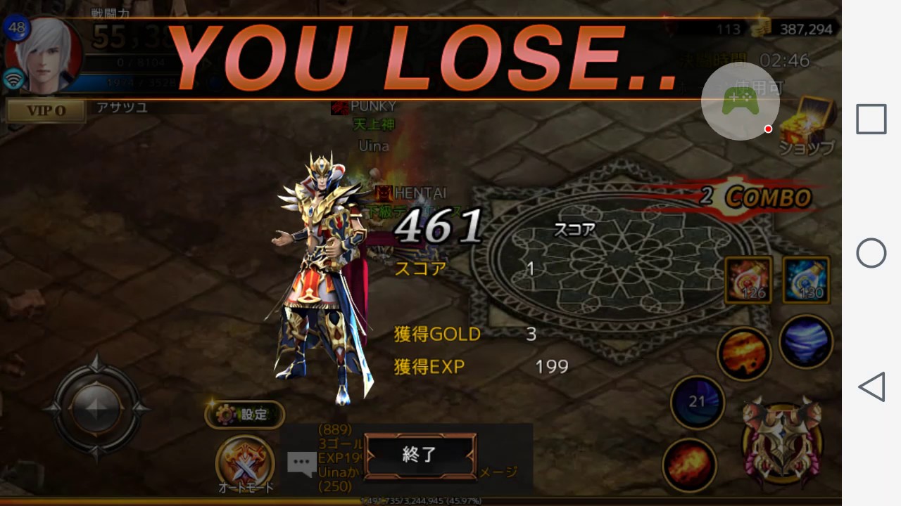 決闘 スマホ Mmo Rpg Arcane アーケイン 初めての実況プレイ Youtube