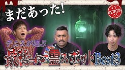 陣内智則のネタジン Youtube 陣内智則のネタジン Youtube