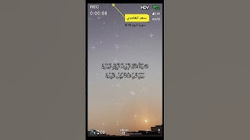 سورة الروم الاية 10-15