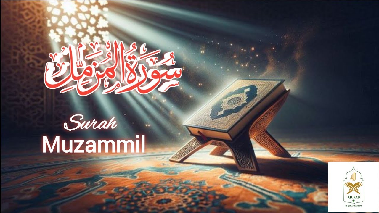 Surah Muzammil,RecitationQari Noreen Muhammad Siddique 