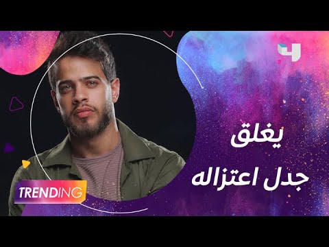 أدهم النابلسي يكشف حصرياً خططه القادمة بعد اعتزاله الغناء ولكن هل قراره قاطع أم لا؟