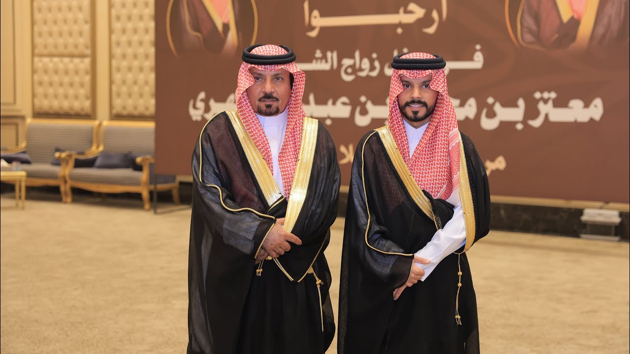 حفل الشاعر محمد بن عبدالله الفهري ‏بمناسبة زواج ابنه معتز في قاعة بن سلطان بمدينة الدمام