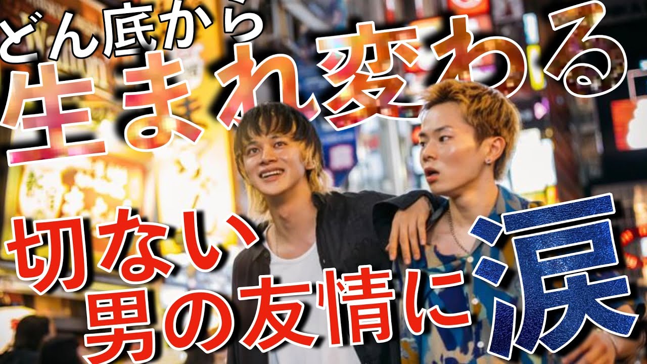 『愚か者の身分』現代社会の闇！３人の熱演を劇場で！