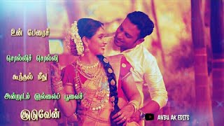 Sollava Sollava Oru Movie Mahabrabu Tamil Whatsapp Status Sarathkumar Super Hits Song
