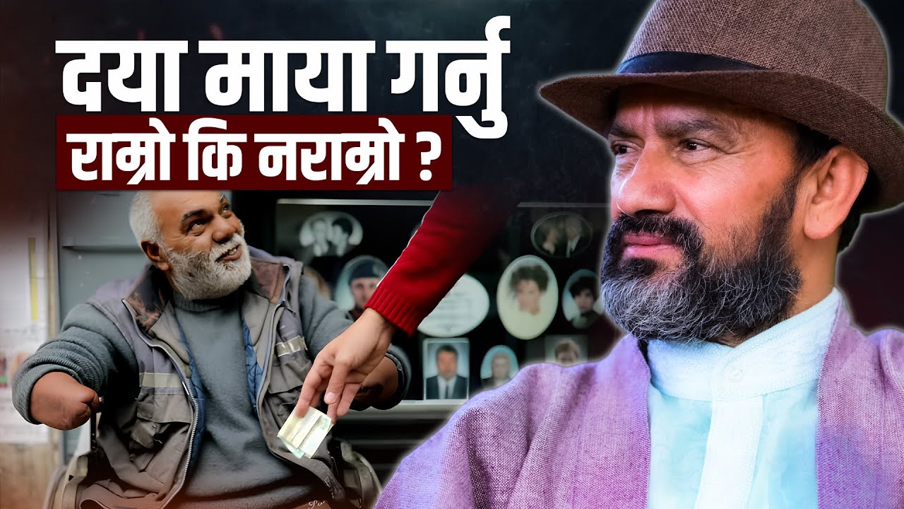 Is Helping Always Good ? || Dr.Yogi Vikashananda || Manokranti Centre || Episode - 2557