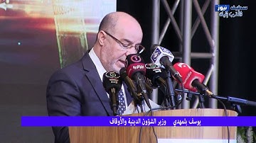 انطلاق فعاليات الأسبوع الوطني للقرآن الكريم بسطيف