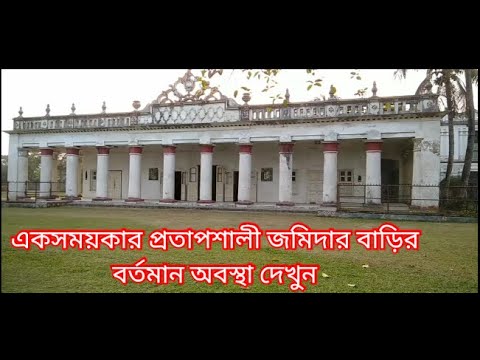 গাঙ্গাটিয়া জমিদার বাড়ি। কিশোরগঞ্জ ভ্রমণ। পার্ট ৭। Gangatiya jomidar bari. Kishorgonj Tour. Part 7.