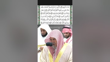 سورة البروج قراءة الشيخ صالح بن حميد