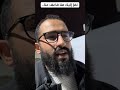 نفر إليك منا فاعف عنا التوبة الاستغفار الحمد  اكسبلور تونس قرآن دعاء اكسبلور